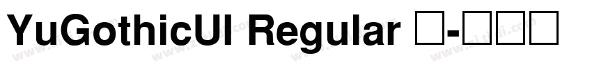 YuGothicUI Regular 常字体转换